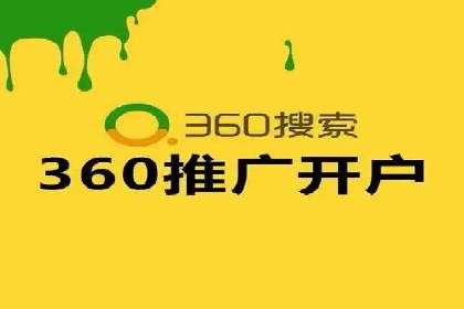 SEM托管代运营成功案例：提升品牌曝光率